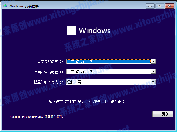 怎么使用CMD命令來安裝Win11系統?