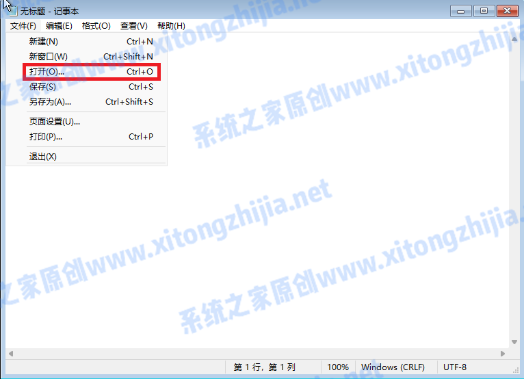 怎么使用CMD命令來安裝Win11系統?