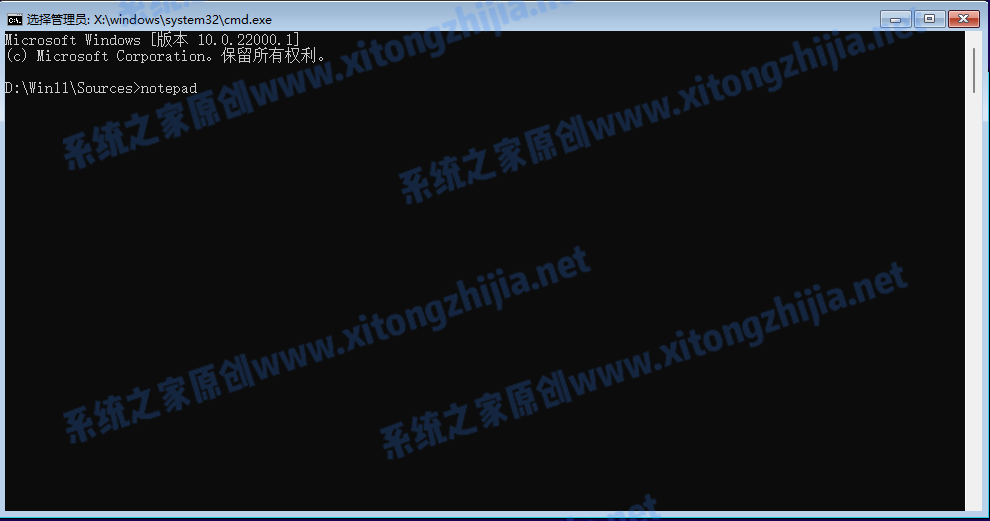 怎么使用CMD命令來安裝Win11系統?