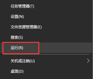 Win10系統(tǒng)怎么關閉Windows安全警報？Windows安全警報關閉介紹