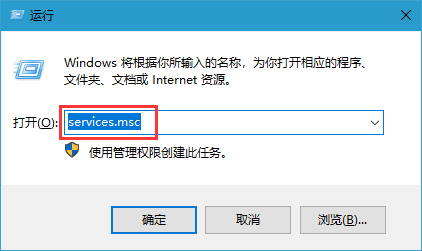 Win10系統(tǒng)怎么關閉Windows安全警報？Windows安全警報關閉介紹