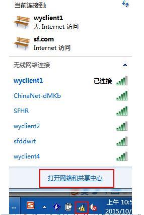 筆記本Win10找不到WiFi網絡怎么回事？筆記本搜不到WiFi網絡解決方法