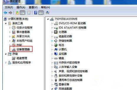 筆記本Win10找不到WiFi網絡怎么回事？筆記本搜不到WiFi網絡解決方法