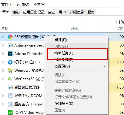 Win10電腦內存不足導致更新失敗如何解決？