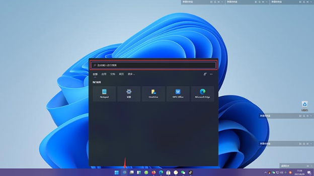 Win11怎么從應用商店下載安裝APP?