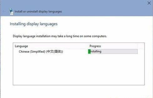 Win10如何安裝語言包？中文語言包安裝方法