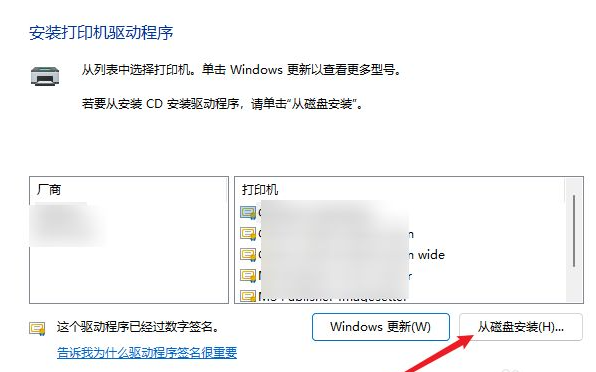 Win11系統(tǒng)怎么安裝打印機 Win11安裝打印機圖文教程