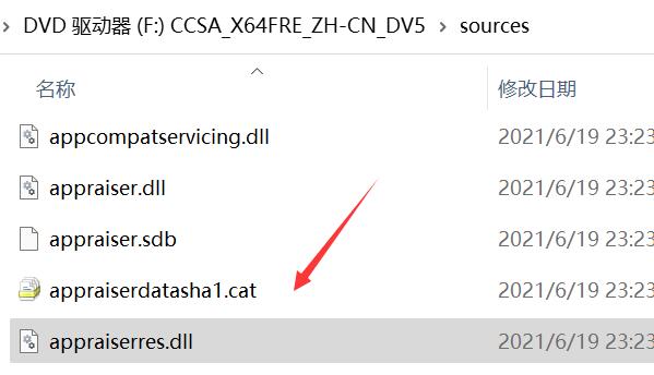 筆記本電腦不支持Win11系統的解決方法