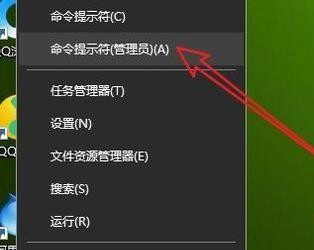 Win10進(jìn)入安全模式怎么退出？Win10徹底退出安全模式的兩種方法