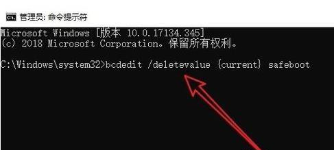 Win10進(jìn)入安全模式怎么退出？Win10徹底退出安全模式的兩種方法
