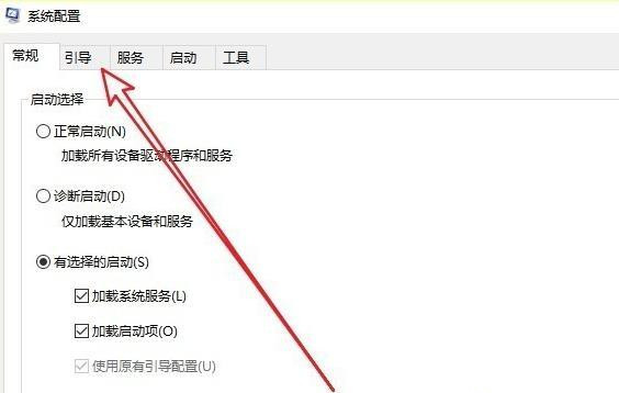 Win10進(jìn)入安全模式怎么退出？Win10徹底退出安全模式的兩種方法