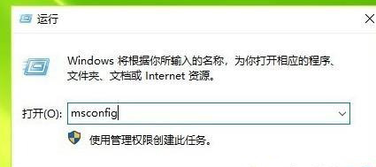 Win10進(jìn)入安全模式怎么退出？Win10徹底退出安全模式的兩種方法