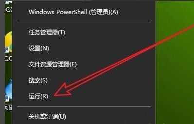 Win10進(jìn)入安全模式怎么退出？Win10徹底退出安全模式的兩種方法