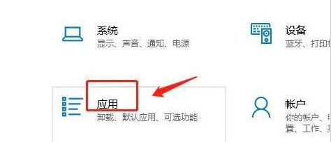 Win11無法下載軟件怎么辦？Win11無法下載軟件的解決方法