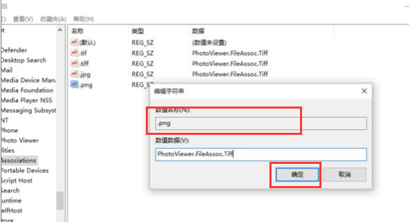 Win11如何設置照片查看器?Win11設置照片查看器的方法