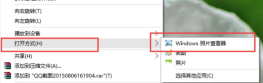 Win11如何設置照片查看器?Win11設置照片查看器的方法
