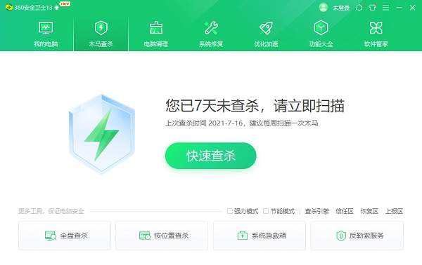 Win10系統(tǒng)筆記本電腦卡住不動怎么辦?Win10電腦桌面卡死了怎么解決?