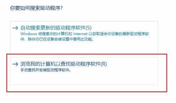 Win10亮度調(diào)節(jié)無(wú)效怎么辦？Win10亮度調(diào)節(jié)無(wú)效的解決方法