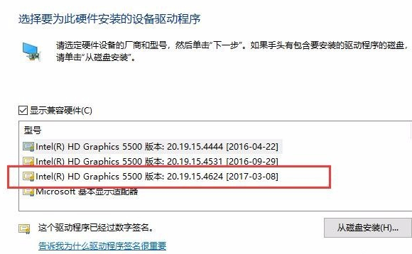 Win10亮度調(diào)節(jié)無(wú)效怎么辦？Win10亮度調(diào)節(jié)無(wú)效的解決方法