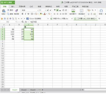 Win7旗艦版系統下打開WPS表格提示在試圖打開文件時遇到錯誤怎么回事?