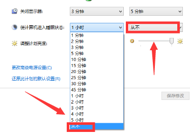 Win10屏保無法取消怎么辦？Win10屏保無法取消的解決方法