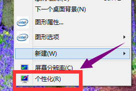 Win10屏保無法取消怎么辦？Win10屏保無法取消的解決方法