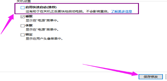 Win10桌面上找不到鼠標箭頭怎么辦？Win10桌面上找不到鼠標箭頭的解決方法
