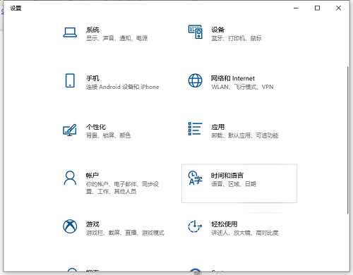 Win10如何設(shè)置日語輸入法？Win10添加日語輸入法步驟