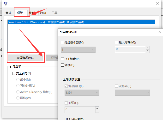 Win10如何開啟多核優(yōu)化？Win10開啟多核優(yōu)化的方法