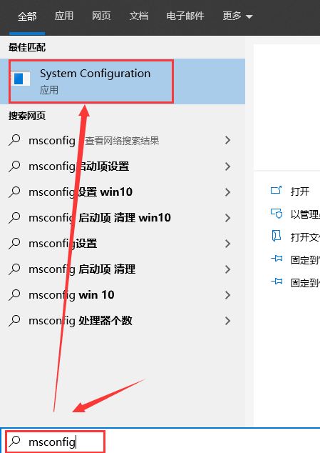 Win10如何開啟多核優(yōu)化？Win10開啟多核優(yōu)化的方法