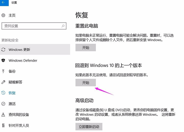 Win10玩地下城掉幀怎么辦？Win10玩地下城掉幀的解決方法