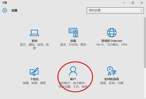 Windows10如何取消pin碼登錄?Win10刪除pin登錄密碼步驟