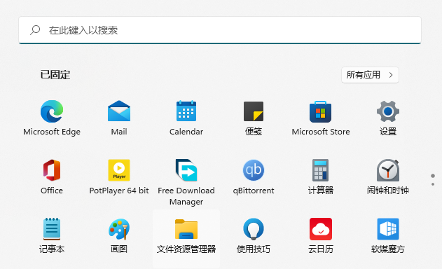 微軟應用商店刪了在哪下載？Win11安裝新版應用商店教程