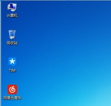 Win7怎么去掉桌面圖標小箭頭？Win7電腦去掉快捷方式箭頭的簡單方法
