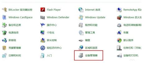 Win7電腦虛擬網卡不存在或者被禁用怎么處理？