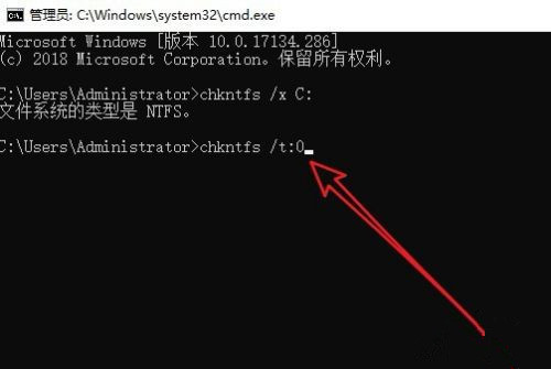Win10怎么取消開機自檢？Win10開機自檢關閉方法