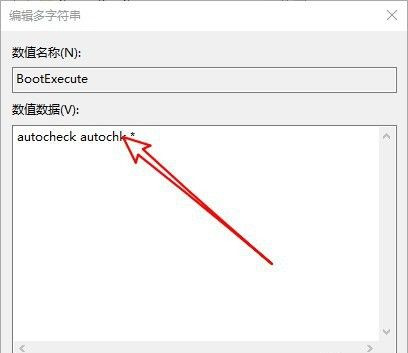 Win10怎么取消開機自檢？Win10開機自檢關閉方法