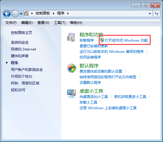 Win7電腦資源管理器右上角沒有搜索框怎么解決？