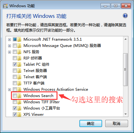 Win7電腦資源管理器右上角沒有搜索框怎么解決？