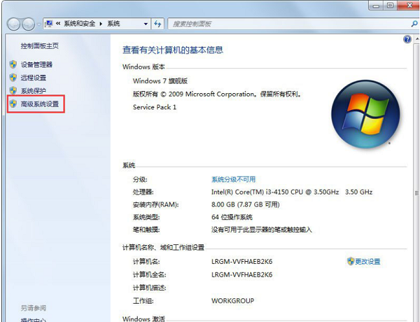 Win7修改盤符提示參數錯誤怎么辦？Win7更改盤符失敗參數錯誤解決方法