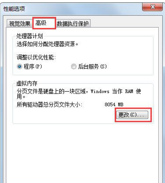 Win7修改盤符提示參數錯誤怎么辦？Win7更改盤符失敗參數錯誤解決方法