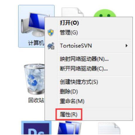 Win7修改盤符提示參數錯誤怎么辦？Win7更改盤符失敗參數錯誤解決方法