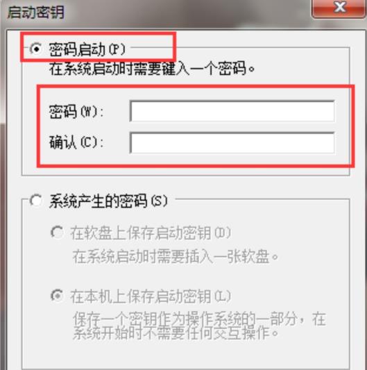 Win7如何設(shè)置三重密碼?Win7設(shè)置三重密碼的方法
