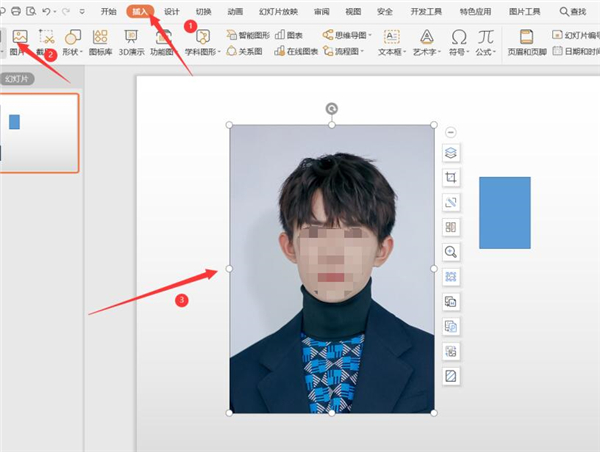 如何用PPT制作一寸證件照