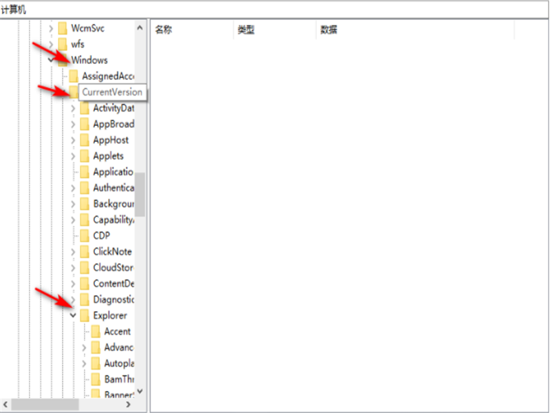 Win10系統(tǒng)WPS網(wǎng)盤怎么刪除？Win10系統(tǒng)刪除WPS網(wǎng)盤的方法