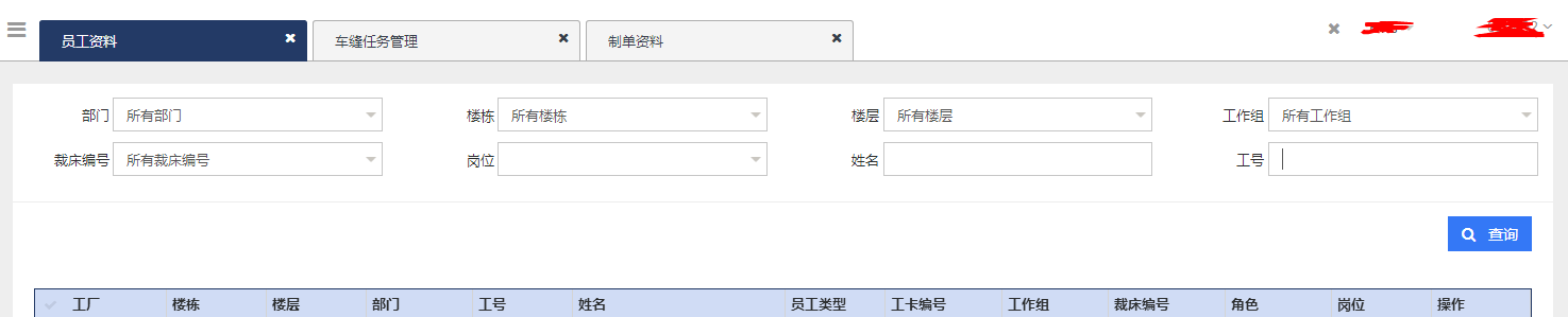 Mysql怎樣根據(jù)前端不同參數(shù)個(gè)數(shù)進(jìn)行查詢？