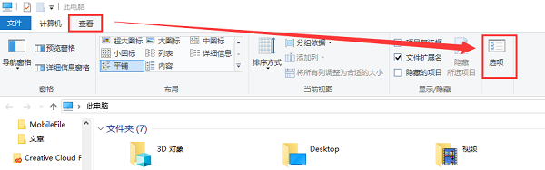 Win10怎么打開隱藏文件夾？Win10查看隱藏文件夾的方法