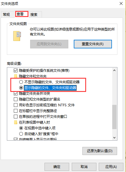 Win10怎么打開隱藏文件夾？Win10查看隱藏文件夾的方法