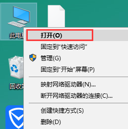 Win10怎么打開隱藏文件夾？Win10查看隱藏文件夾的方法
