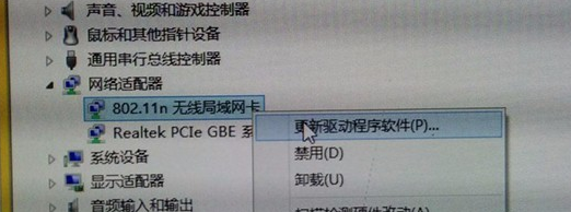 Win7網(wǎng)絡(luò)適配器打不開怎么辦？Win7網(wǎng)絡(luò)適配器沒有無線網(wǎng)絡(luò)解決辦法